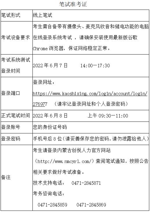 微信截圖_20220606153050.jpg
